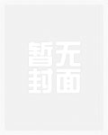 娇生灌养(NPH)